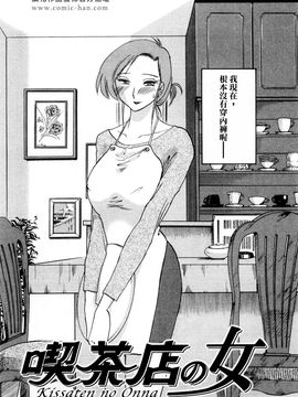 [艶々〗たとえば母が1_M.F.S_003-01_175