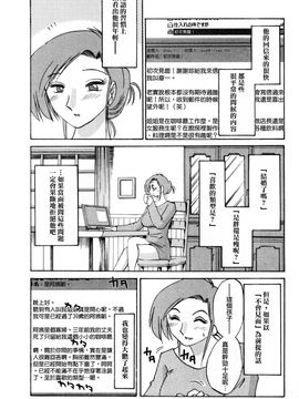 [艶々〗たとえば母が1_M.F.S_003-01_176