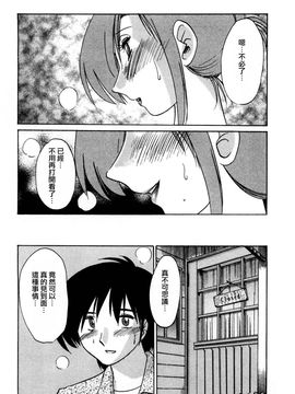 [艶々〗たとえば母が1_M.F.S_003-01_185