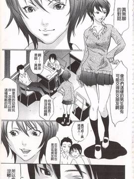 [さいこ] おにれんぼ_007