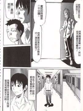 [さいこ] おにれんぼ_016