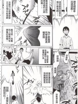 [さいこ] おにれんぼ_032