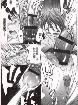 [さいこ] おにれんぼ_049