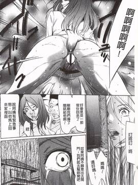 [さいこ] おにれんぼ_136