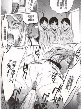 [さいこ] おにれんぼ_161