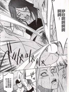 [さいこ] おにれんぼ_162