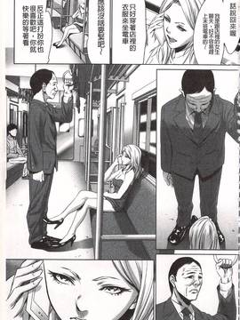 [さいこ] おにれんぼ_165