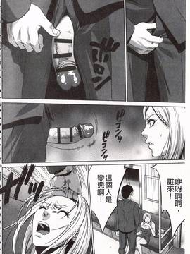 [さいこ] おにれんぼ_168