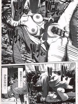 [さいこ] おにれんぼ_195