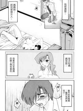 [艶々〗たとえば母が2_M.F.S_003-02_081