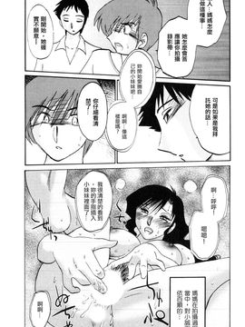 [艶々〗たとえば母が2_M.F.S_003-02_126