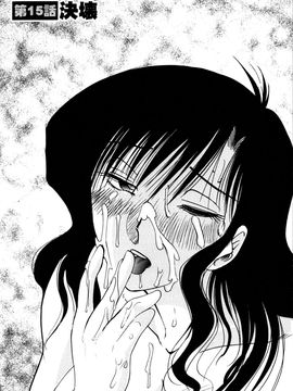 [艶々〗たとえば母が2_M.F.S_003-02_132