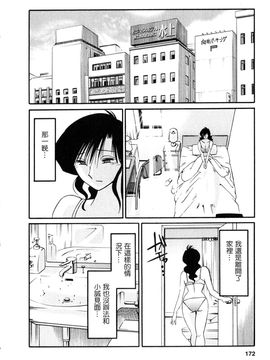 [艶々〗たとえば母が2_M.F.S_003-02_172