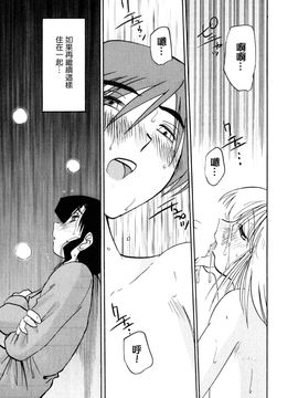 [艶々〗たとえば母が2_M.F.S_003-02_187