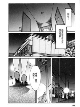 [艶々〗たとえば母が2_M.F.S_003-02_188