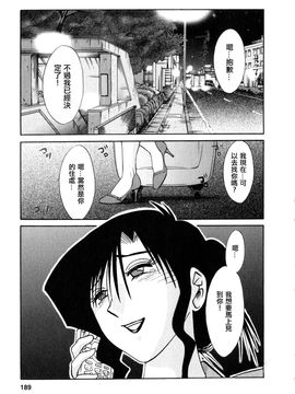 [艶々〗たとえば母が2_M.F.S_003-02_189
