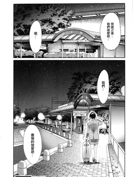 [艶々〗たとえば母が2_M.F.S_003-02_190