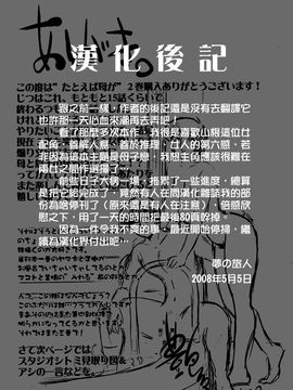 [艶々〗たとえば母が2_M.F.S_003-02_191