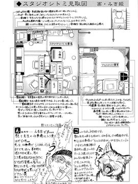 [艶々〗たとえば母が2_M.F.S_003-02_192