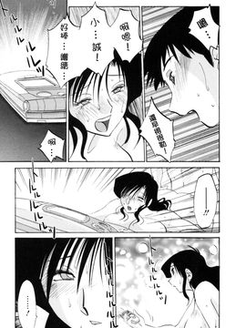 [艶々]たとえば母が3_M.F.S_003-03_019