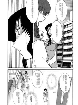 [艶々]たとえば母が3_M.F.S_003-03_024