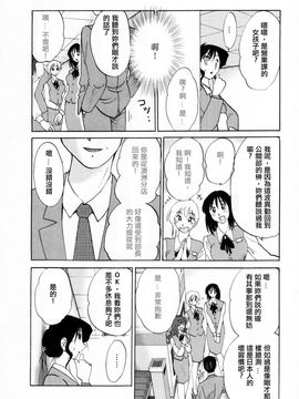 [艶々]たとえば母が3_M.F.S_003-03_026