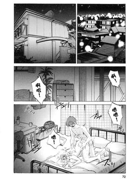 [艶々]たとえば母が3_M.F.S_003-03_072
