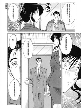 [艶々]たとえば母が3_M.F.S_003-03_084