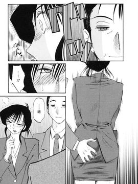 [艶々]たとえば母が3_M.F.S_003-03_087