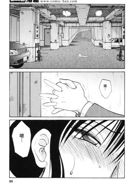 [艶々]たとえば母が3_M.F.S_003-03_089