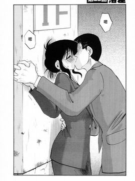 [艶々]たとえば母が3_M.F.S_003-03_090