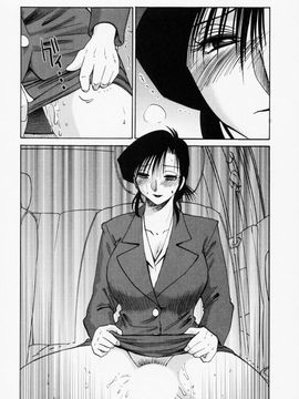 [艶々]たとえば母が3_M.F.S_003-03_101