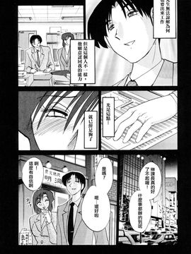 [艶々]たとえば母が3_M.F.S_003-03_132