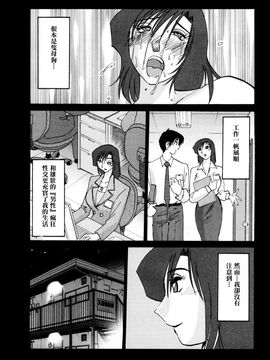 [艶々]たとえば母が3_M.F.S_003-03_138