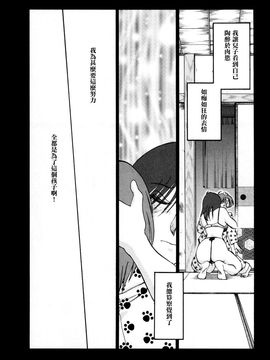 [艶々]たとえば母が3_M.F.S_003-03_142