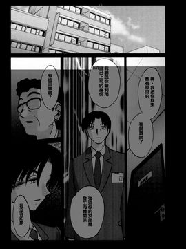 [艶々]たとえば母が3_M.F.S_003-03_143