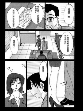 [艶々]たとえば母が3_M.F.S_003-03_145