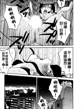 [艶々]たとえば母が3_M.F.S_003-03_155