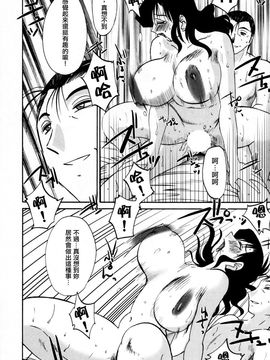[艶々]たとえば母が3_M.F.S_003-03_174