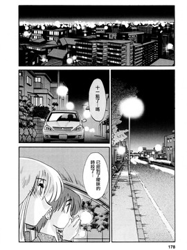 [艶々]たとえば母が3_M.F.S_003-03_178