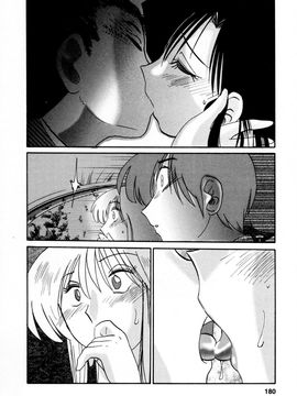 [艶々]たとえば母が3_M.F.S_003-03_180