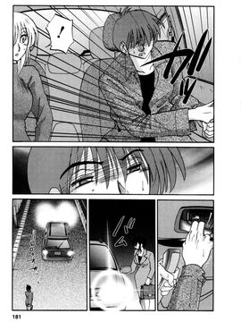 [艶々]たとえば母が3_M.F.S_003-03_181