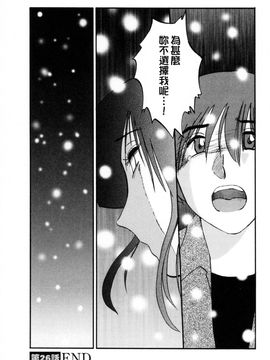 [艶々]たとえば母が3_M.F.S_003-03_188