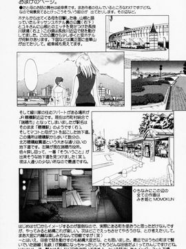 [艶々]たとえば母が3_M.F.S_003-03_191