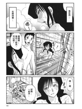 [艶々]たとえば母が4_M.F.S_003-04_011