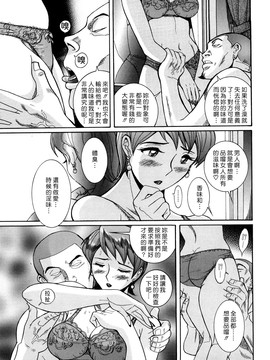 [児島未生] Mの淫匂_015