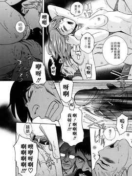 [児島未生] Mの淫匂_123
