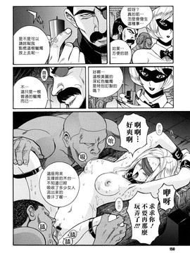 [児島未生] Mの淫匂_150