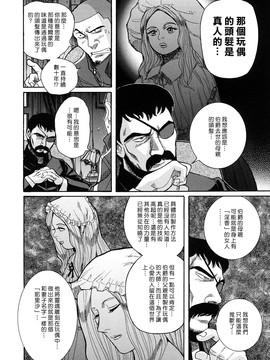 [児島未生] Mの淫匂_216