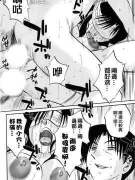 [艶々]たとえば母が5_M.F.S_003-05_020
